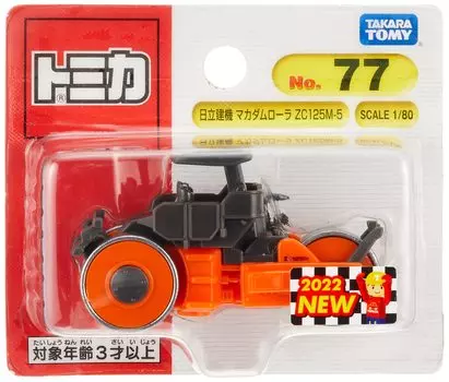 Takara Tomy Tomica Hitachi Construction Machinery Macadam Roller Mini Car Toy Ages No.77 ZC125M-5 (Блистерная упаковка) 3+