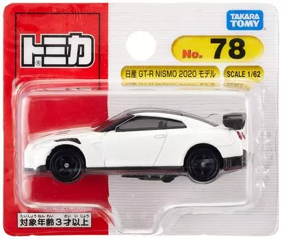 Takara Tomy Tomica Nissan NISMO 2020 Model Mini Car Toy Ages No.78 GT-R (Blister Package) 3+