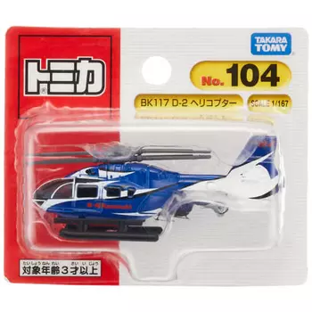 Takara Tomy Tomica No.104 BK117 D-2 Helicopter (Blister Package) Mini Car Toy Ages 3+