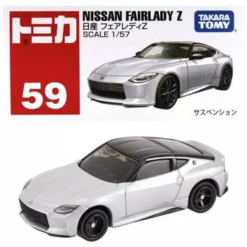 TAKARA TOMY Tomica No.59 Nissan Fairlady Z (коробка) Игрушечная мини-машинка для детей от 3 лет и старше. Стандарты безопасности коробочных игрушек прошли сертификацию ST Mark TOMICA
