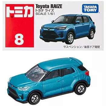TAKARA TOMY Tomica No.8 Toyota Rise Box Mini car car toy 3 years old and over Boxed Toy safety standard passed ST mark certification TOMICA TAKARA T