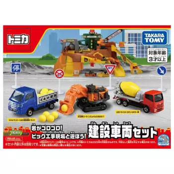 TAKARA TOMY Tomica Рок-н-ролльный! Давайте поиграем с большой стройкой! Набор строительной техники
