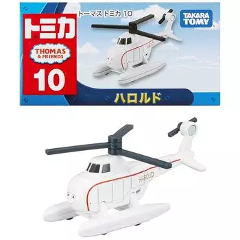 Takara Tomy tomica thomas 10 harold ” мини-машинка игрушки для детей от 3 лет и старше В коробке Соответствует стандартам безопасности игрушек Сертификация ST mark TOMICA TAKARA