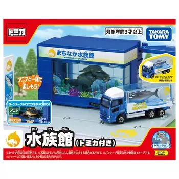 Takara Tomy Tomica Tomica Town Aquarium (with Tomica) Mini Car Toy Ages 3+