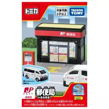 Takara Tomy Tomica Tomica Town Post Office Мини-машинка Игрушка Возраст (с Томикой) 3+