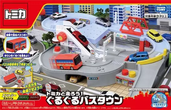 TAKARA TOMY Tomica World забег с Guru Guru Bus Town Let s Tomica!