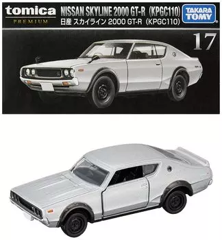 TAKARA TOMY Томика Премиум 17 Skyline GTR (KPGC110