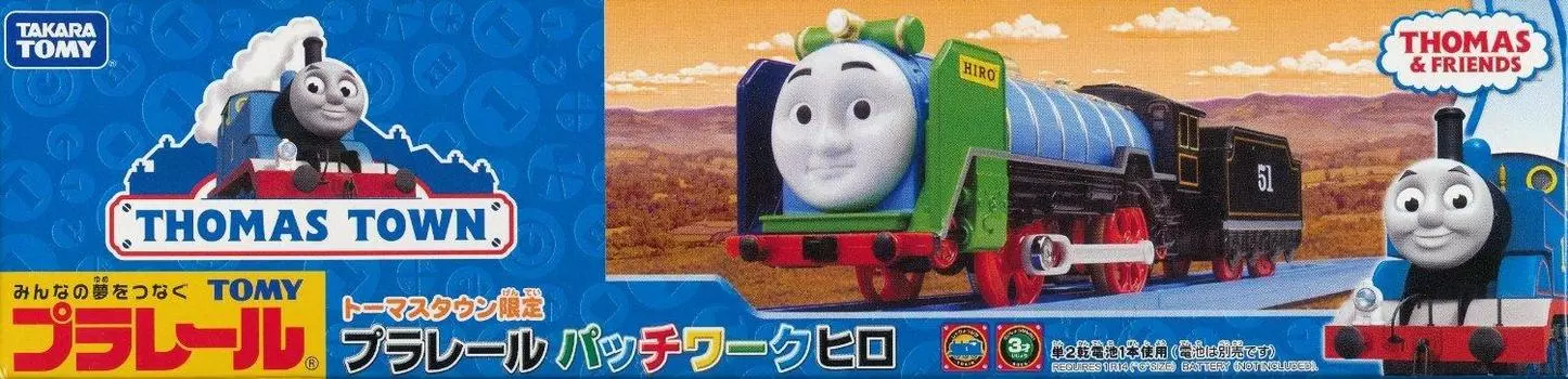 TAKARA TOMY TOMY Thomas Plarail Limited Vehicle Patchwork Hiro Thomas the Tank Engine Series Original Plarail