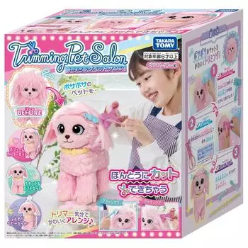 TAKARA TOMY Trimming Pet Salon Pink Toy Pooh Toy Awards 2022 Innovative Excellence [Японская премия]