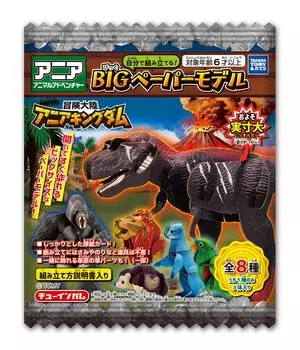 TAKARATOMY Adventure Continent Ania Kingdom BIG Paper Model 10 Pieces Candy A.R.T.S Toy/Gum