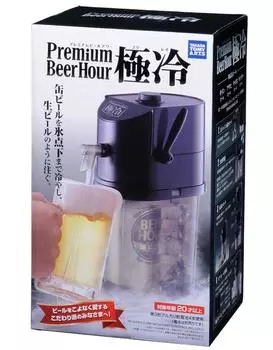 Takaratomy arts Premium Viel Away Very Cold