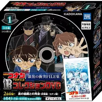TakaraTomy Arts Tv Dvd File 8 Takara Tomy Art Detective Conan Анимационная коллекция Jet Black