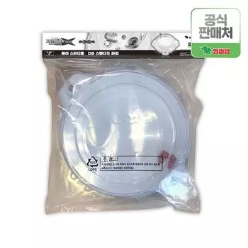 TakaraTomy Beyblade Burst B-183 Bey Stadium DB Стандартный тип