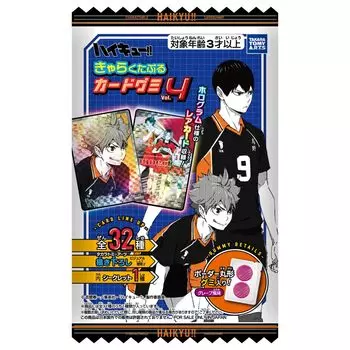 TAKARATOMY Haikyuu Карточки с персонажами Жевательная конфета со вкусом винограда Игрушка от A.R.T.S Том 4 Жевательная конфета/Конфета [Коробка/Набор 20]