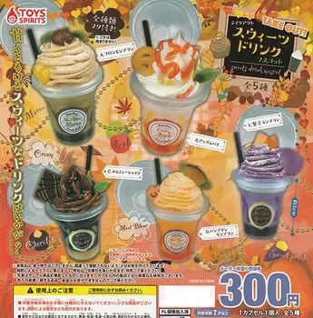 Take Sweets Drink Mascot Types Set Toys Spirits Gacha Gacha Capsule Toy out! [5 (Full Complete)]