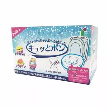 Taketora Kyuttopon 20 pieces [Emergency Toilet]