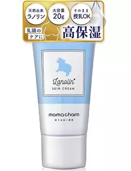 Takeuchi Pharmaceutical Natural Lanolin Mamacharm 20 г увлажняющий крем для всего тела защитный крем для сосков детский крем для лица грудное молоко соска