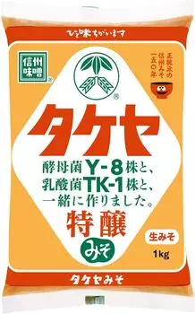 Takeya special brew miso 1kg pillow