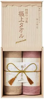 Takisada Osaka Imabari finest face towel set of 2 in wooden box GK4052