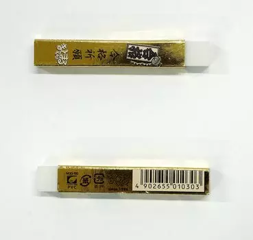 Takizawa Gold Sleeve Pass Your Pop Eraser 15 шт. в упаковке BG-NGG100-15