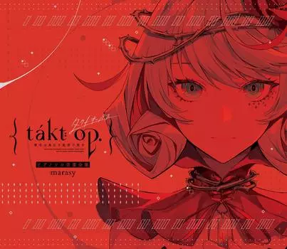 takt Fate is the city of crimson melody Complete collection of piano solo music art book transparent sleeve jacket op. [2CD + + case] (Mega included)