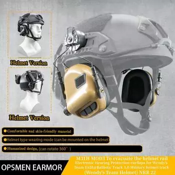 Тактическая гарнитура OPSMEN EARMOR M31H, защита органов слуха, подходящая для шлема Wendy Exfil, военные шумоподавляющие наушники