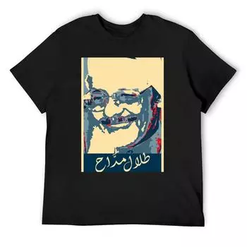 Талал Маддах Голос Земли - ???? ????? ??? ????? Футболки Футболки на заказ Мужские футболки на заказ Высокое качество S белый