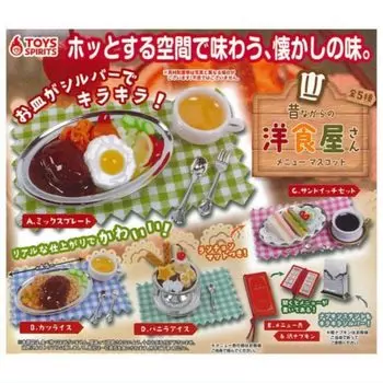 Талисман меню ресторана в западном стиле x все 5 типов полный комплект Gacha Gacha капсульная игрушка Старомодный