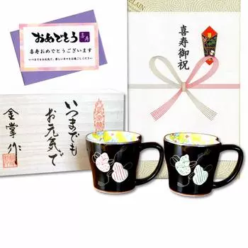 Талисман на удачу в честь праздника Кишоу, подарок для хорошей пары фарфоровых тыкв Арита из шести штук Кишоу ноши и открытки с посланием, деревянная подарочная коробка, здоровье, кружки, цвета,