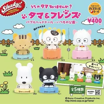 Tama Friends Bubble Head Doll no x All 5 Types Set Full Comp Gacha Gacha Capsule Toy Shaky! & -Usuna Koen-