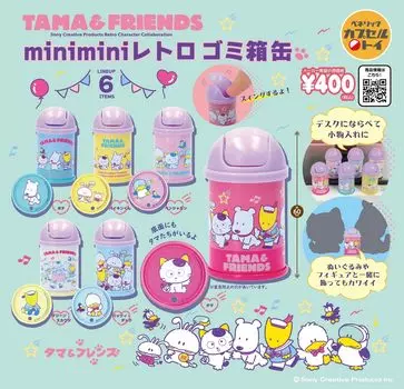 Tama Friends mini mini Retro Trash Can x All 6 types set Full Comp Gacha Gacha Capsule Toy &