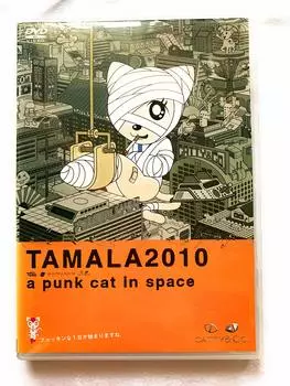 TAMALA2010 панк-кот в космосе [DVD]