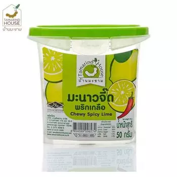 Tamarind House Chewy Spicy Lime 50 г. x 1/3/6/12 шт - Тайская закуска 50 g. x 1 pc