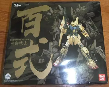 TAMASHII NATIONS ЧОГОКИН Мобильный воин Хякусики