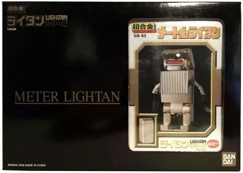 TAMASHII NATIONS Chogokin Reprint Edition Meter Lightan