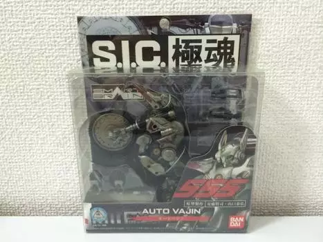 TAMASHII NATIONS Gokutama Kamen Rider Faiz Autobagin S.I.C. SB-555V