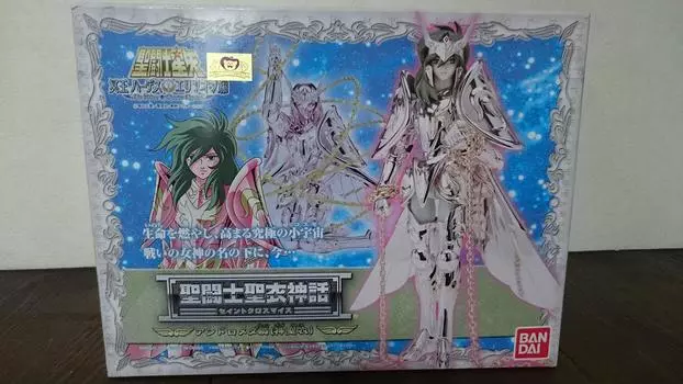 TAMASHII NATIONS Saint Cloth Myth Andromeda Shun (God Cloth)
