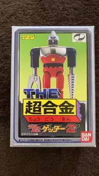 TAMASHII NATIONS THE Chogokin Getter 2