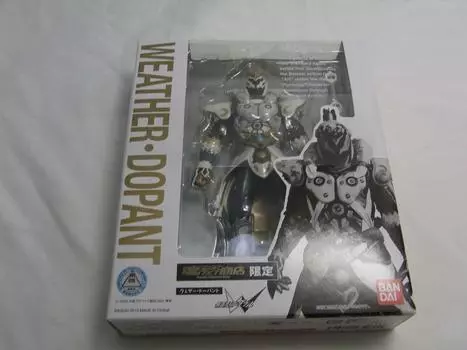 Tamashii Web Limited Weather Dopant from Kamen Rider W S.H.Figuarts