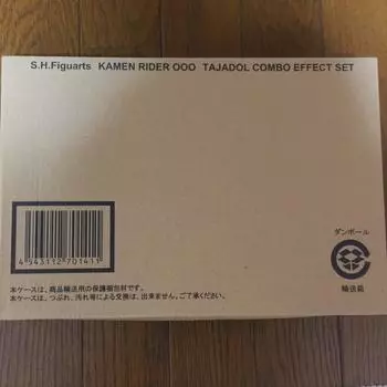 Tamashii Web Shop Limited Kamen Rider OOO Tajadol Combo Effect Parts Set SHFiguarts