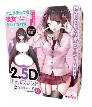 Tamatoys Girlfriend Missionary Himeno Momo Daiuso Air Doll 2.5D Ver. иллюстрация