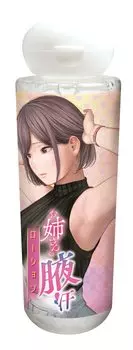 Tamatoys Older Лосьон от пота подмышками 120 мл Сделано в Японии Средняя вязкость Иллюстрация Urasuji Samurai Sister s