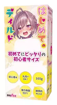 Tamatoys Первый дилдо для полной длины присоска стандартный цвет кожи для начинающих, 175 мм, в комплекте, размер,