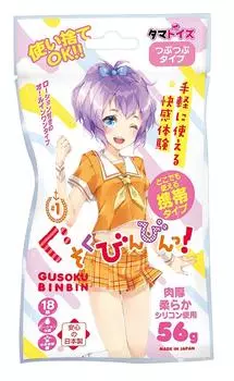 Tamatoys Simple Masturbator Gusokubin Binbin! # 1