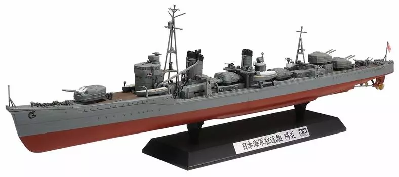 Tamiya 1350 Ship Series No.32 Japanese Navy Destroyer Kagero Plastic Model 78032