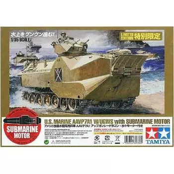 Tamiya 135 масштаб ограниченной серии американская штурмовая плавающая машина AAVP7A1 с пушкой «Морской дракон» с подводным двигателем