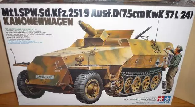 Tamiya 135 Военная миниатюрная серия Hano Mark D Type Kanonenwagen