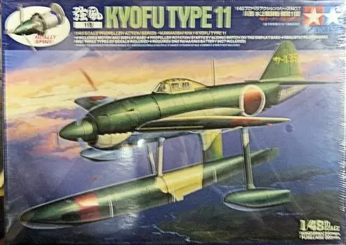 Tamiya 148 Propeller Action Series No.07 Японский военно-морской флот Kawanishi Water Fighter Strong Wind Type 11 Пластиковая модель 61507