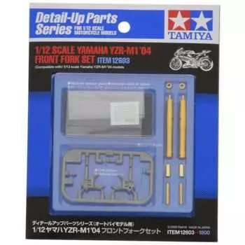 TAMIYA 1/12 Detail Up Parts Series No.03 Yamaha YZR-M1 04 Передняя вилка Комплект пластиковых деталей для модели 12603