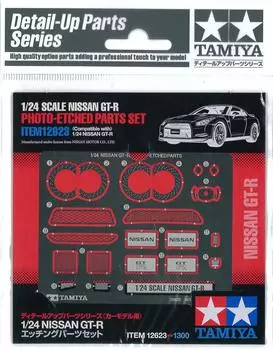 Tamiya 1/24 Detail Up Parts Series No.23 Nissan GT-R Etched Parts Set Plastic Model Parts 12623